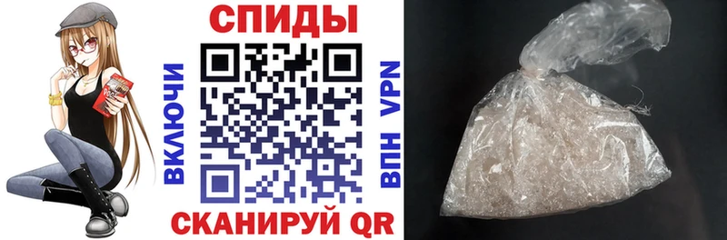 АМФ Розовый Купить закладки Новоаннинский