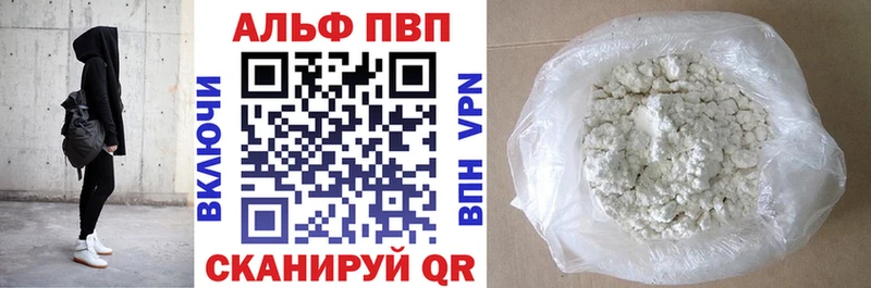 Купить  Новоаннинский  A-PVP СК КРИС 