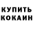 Кетамин VHQ crow_bs
