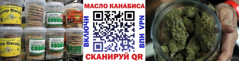Еда ТГК конопля  Купить закладки  Новоаннинский 