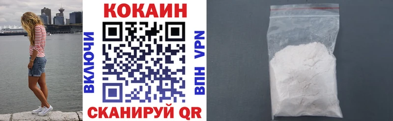 Кокаин Эквадор Купить закладки Новоаннинский