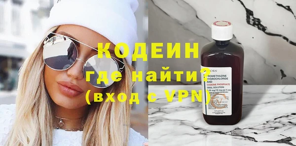 прущие крисы Куйбышев