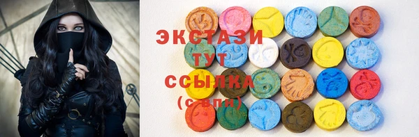 прущие грибы Кулебаки