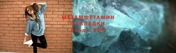 прущие крисы Куйбышев