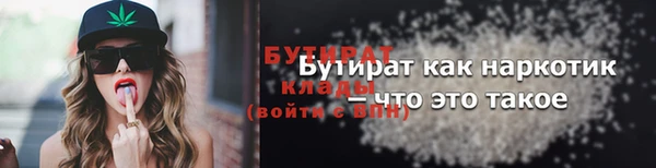 прущие крисы Куйбышев