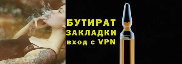прущие крисы Куйбышев