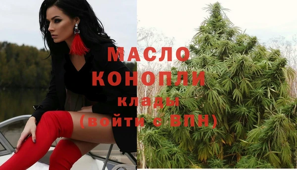 прущие крисы Куйбышев