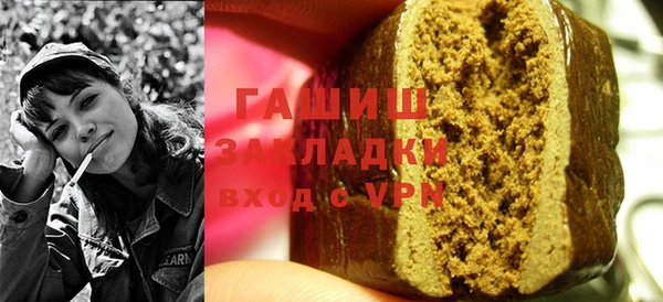 прущие грибы Кулебаки