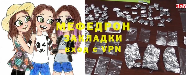 прущие крисы Куйбышев