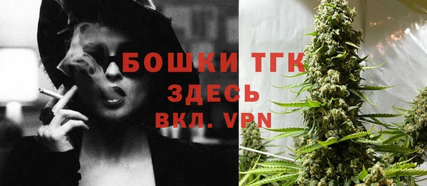 прущие крисы Куйбышев