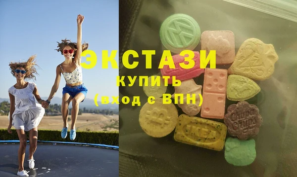 прущие крисы Куйбышев