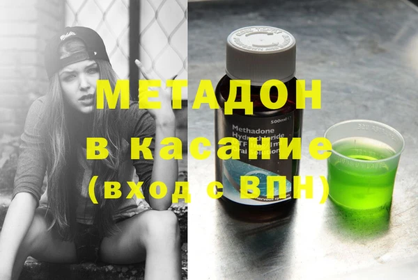 прущие крисы Куйбышев