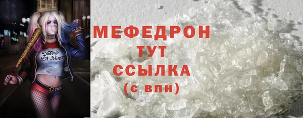 прущие грибы Кулебаки