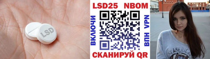 Купить закладки  Новоаннинский  ЛСД экстази кислота 