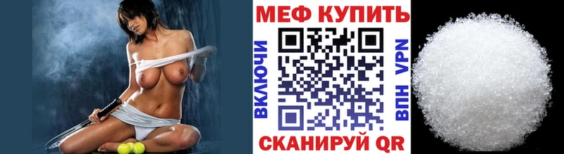 Купить где  Новоаннинский  Мефедрон кристаллы 