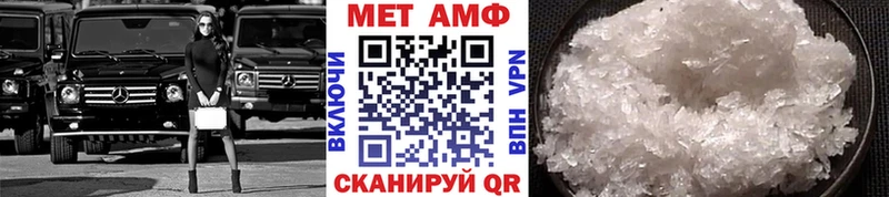 Купить закладки  Новоаннинский  Первитин кристалл 