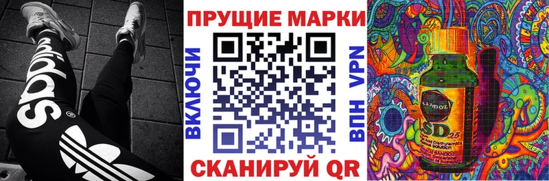 Купить закладки Новоаннинский Марки NBOMe 1500мкг