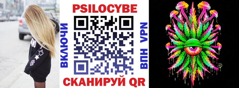 Галлюциногенные грибы GOLDEN TEACHER  Купить  Новоаннинский 